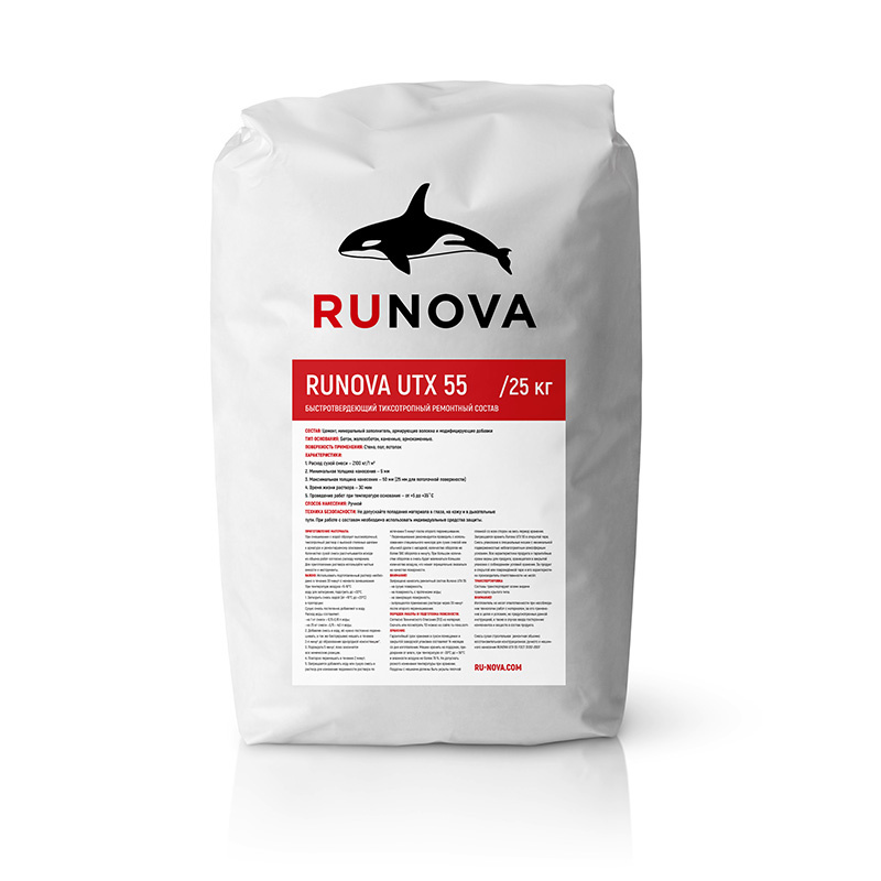 Изображение - RUNOVA UTX 55